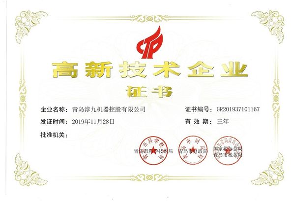 Chiny Qingdao Knnjoo Machine Inc Certyfikaty